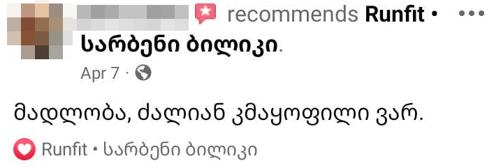 Review 1